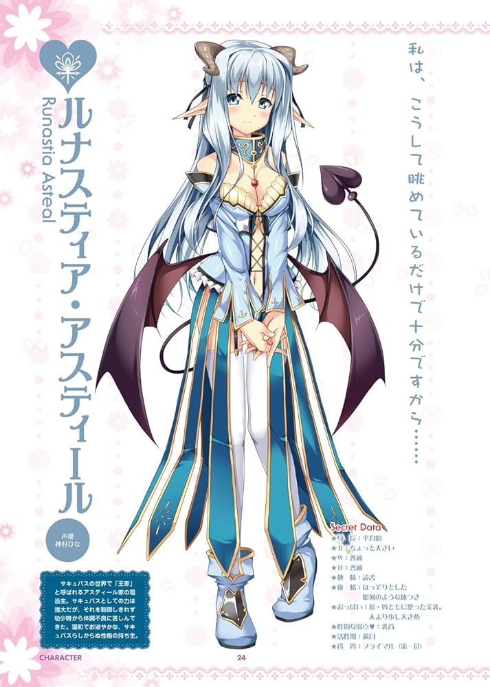 えれくと! ビジュアルファンブック (WANI MAGAZINE ARTBOOK X